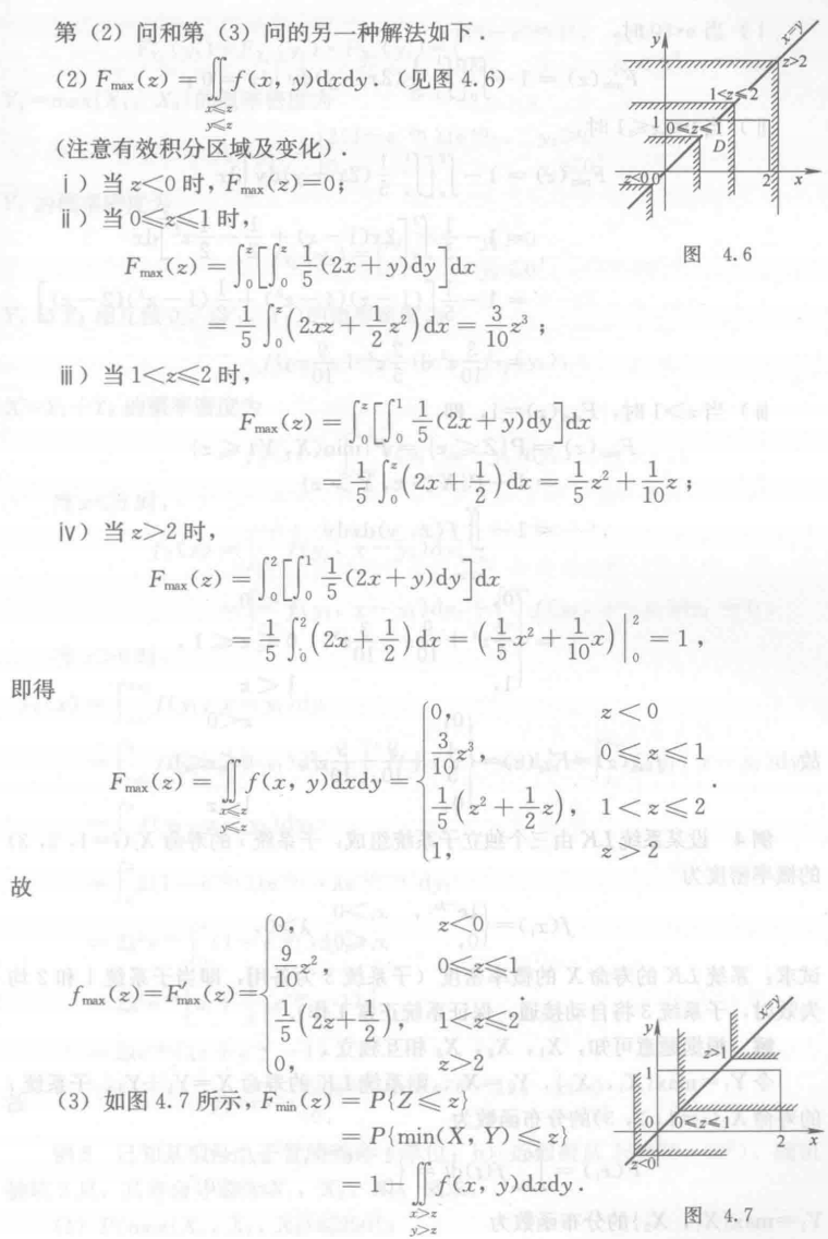 Pasted image 20241017145945.png